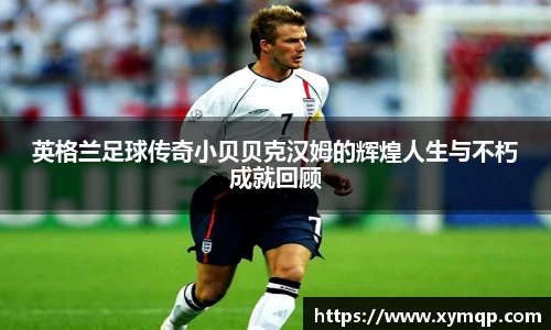 易彩堂-追求健康