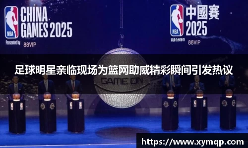 易彩堂官方网站