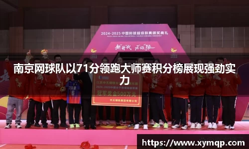 易彩堂官方网站